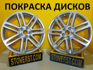 Фотография Stoverst 4