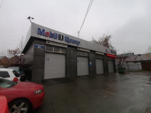 Фотография Mobil1 Центр 2