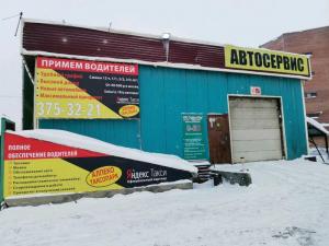 Фотография АвтоОйл 5