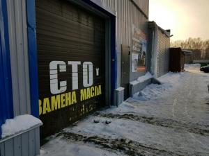 Фотография Maximum 5