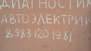 Фотография Авто 03 0