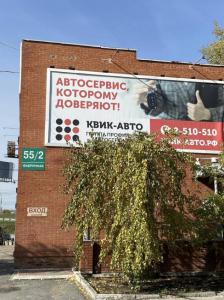 Фотография Квик- Авто 0