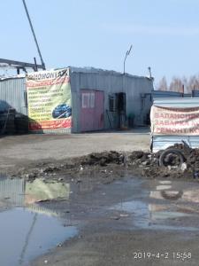 Фотография Мегаполис 1