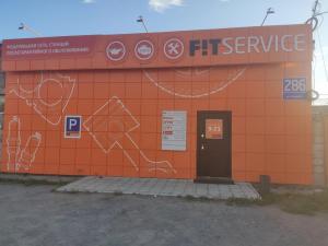 Фотография FIT Service 5