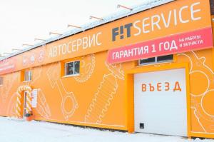 Фотография FIT Service 0