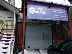 Фотография Vin Garage 4