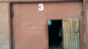 Фотография Авто 03 1