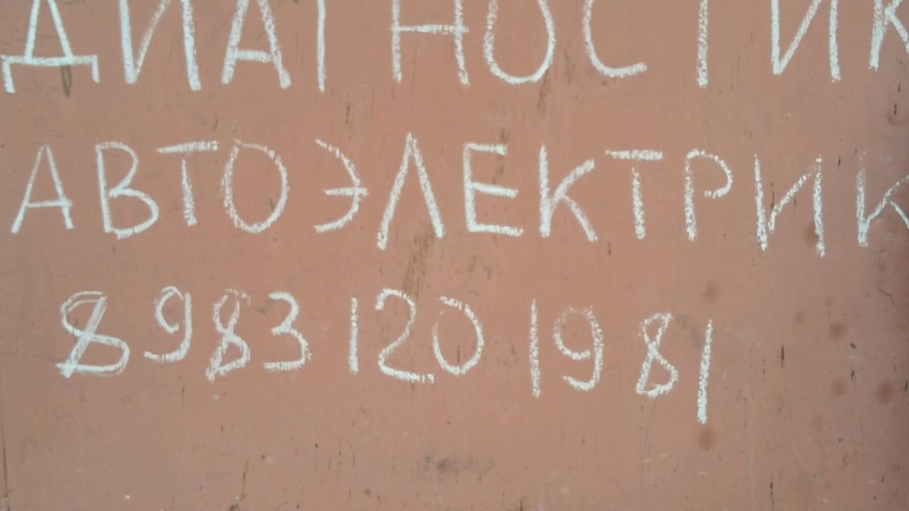 слайд