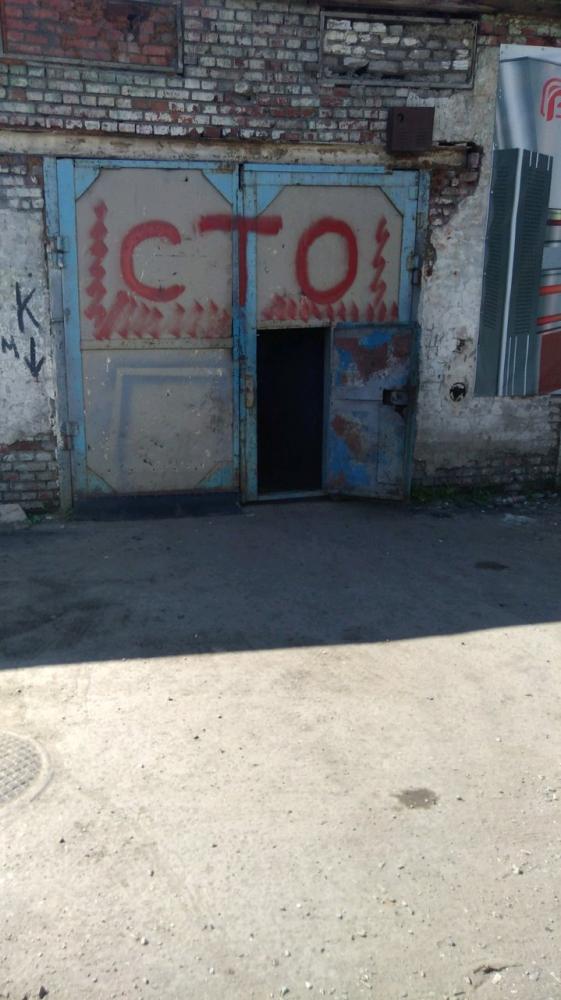 слайд