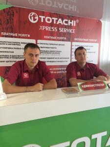 Фотография Totachi Xpress Service 5