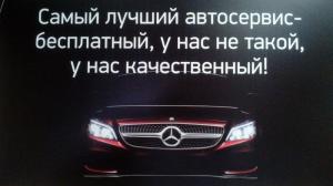 Фотография Mercedes-Benz 0