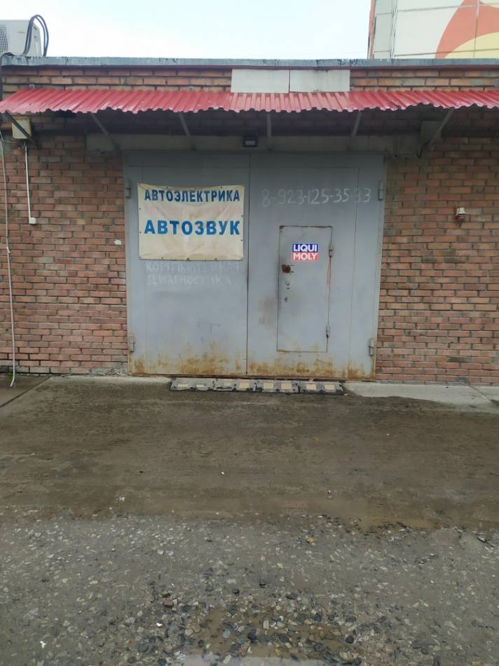 слайд