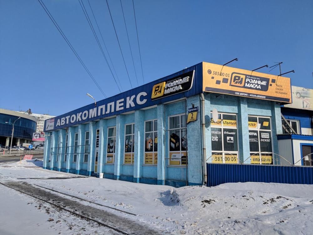 слайд